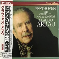 Philips Japan : Arrau - Beethoven Sonatas 1 - 32